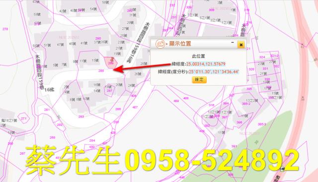 台北法拍住宅地-8