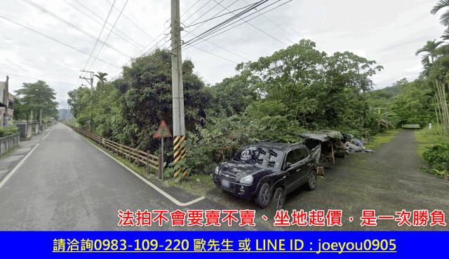 花蓮鳳林法拍農地-9