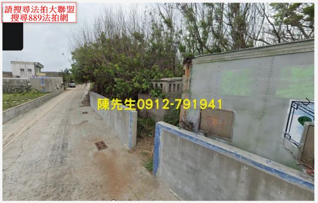 白沙建地法拍-12