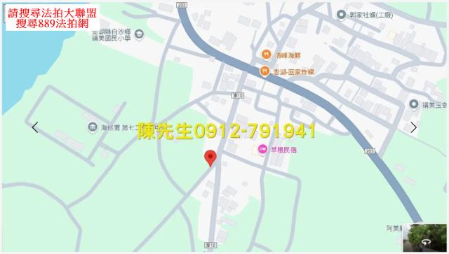 白沙建地法拍-15
