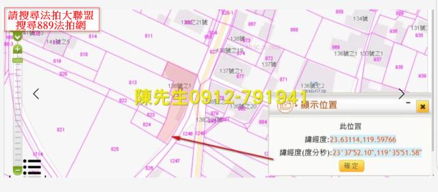 白沙建地法拍-3