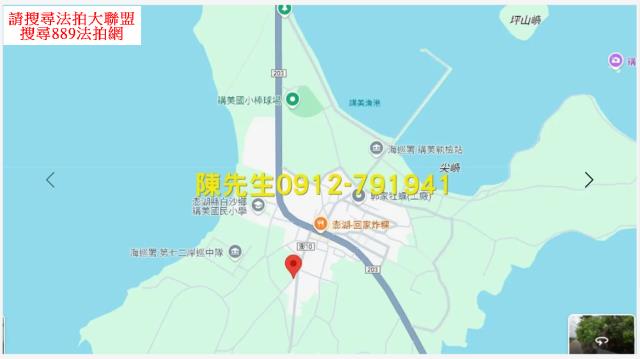 白沙建地法拍-6