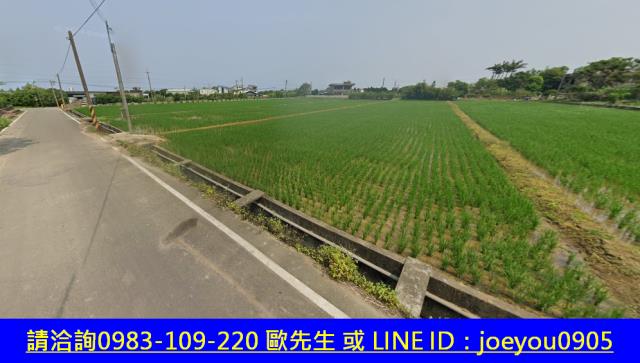 新竹新豐農地法拍-10