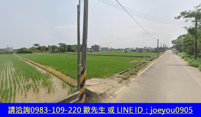 新竹新豐農地法拍-12