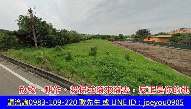 新竹新豐拍賣農地-9