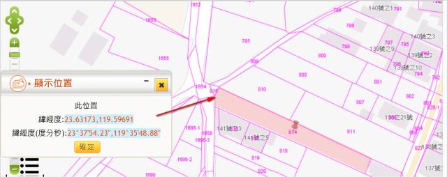 白沙農地法拍-3