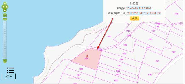 白沙農地拍賣-3