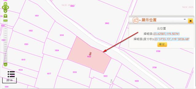 西嶼法拍農地-3