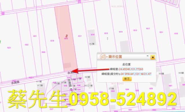 冬山法拍農地-10