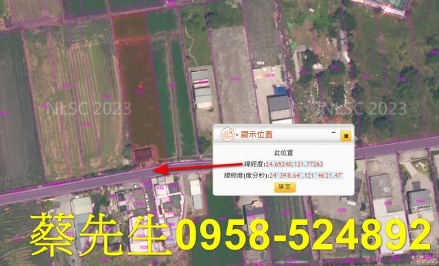 冬山法拍農地-3
