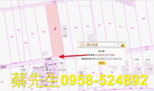 冬山法拍農地-2