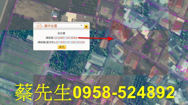 柳營建地拍賣-11