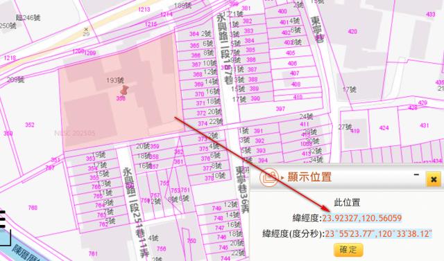 永靖建地法拍-9