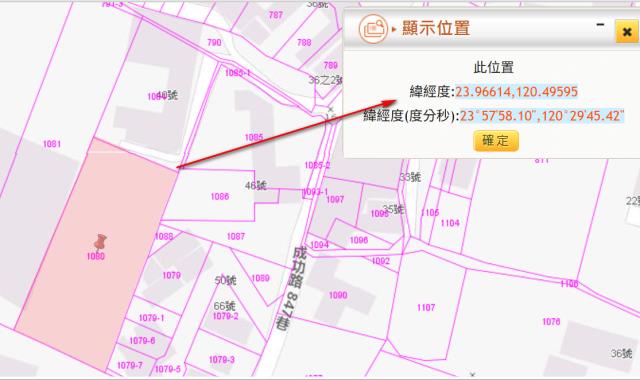 溪湖法拍農地-12