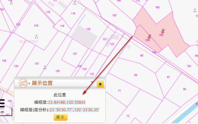 彰化北斗法拍農地-9