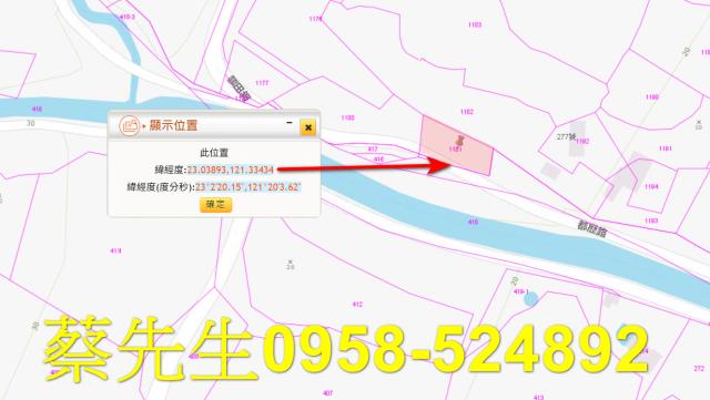 台東成功農地拍賣-2