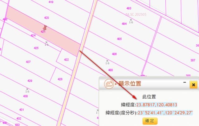 竹塘農地法拍-9