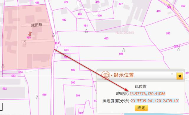 彰化二林法拍農地-12