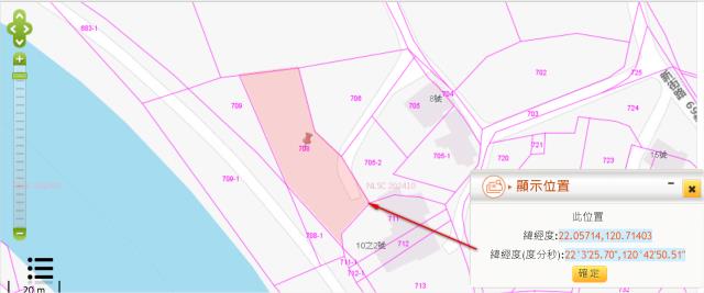 車城法拍農地-11