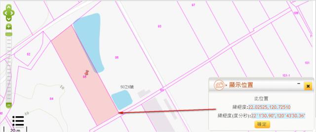 恆春農地法拍-11