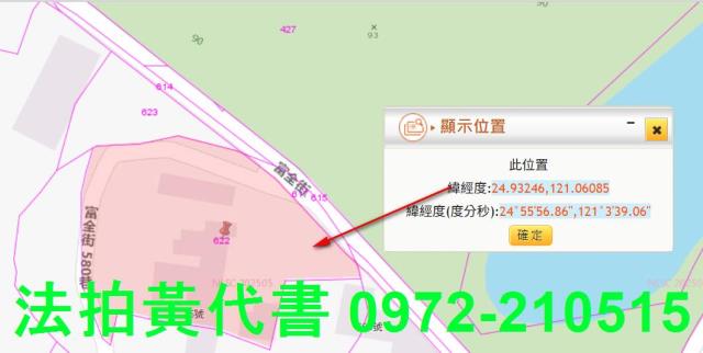 桃園楊梅建地法拍-10