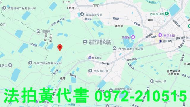 桃園楊梅建地法拍-8