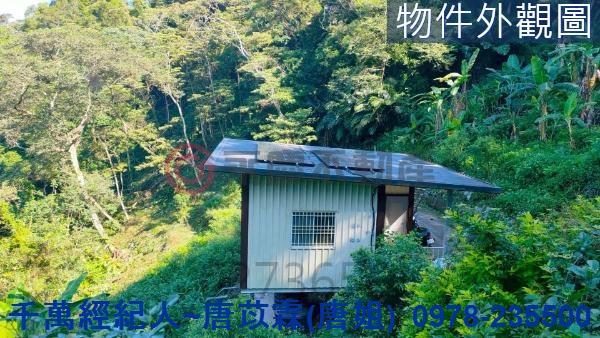 新竹芎林山坡地-10