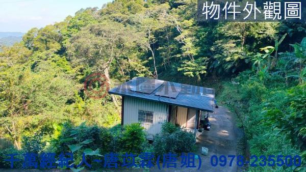 新竹芎林山坡地-11