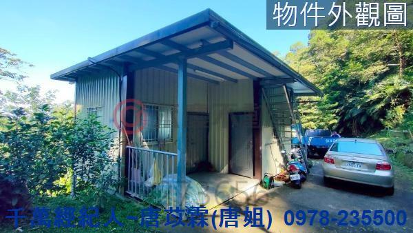 新竹芎林山坡地-4