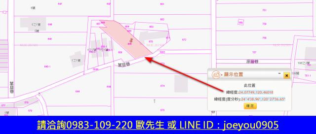 彰化法拍農地-13