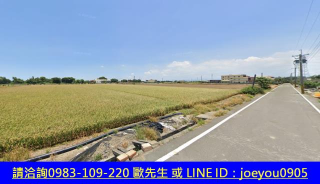 埔鹽農地法拍-12