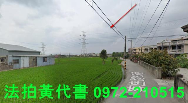 清水拍賣農地-13