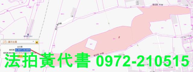 清水拍賣農地-2