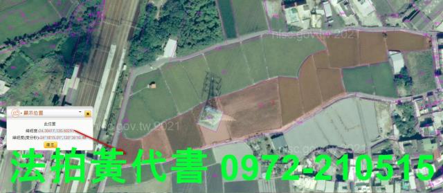 清水拍賣農地-3