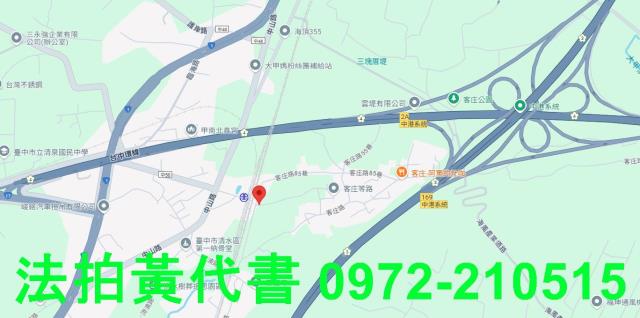 清水拍賣農地-8