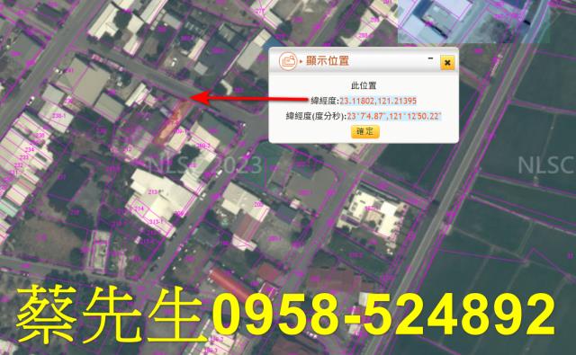 台東池上法拍住宅地-3