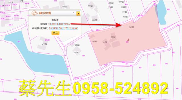 義竹建地法拍-10