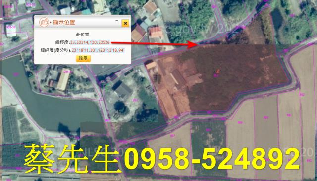義竹建地法拍-3