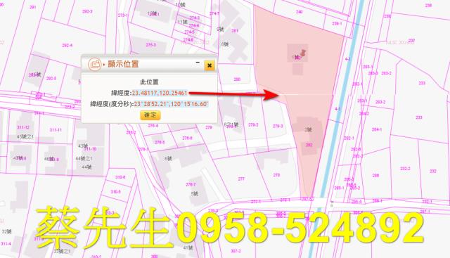 嘉義建地法拍-10