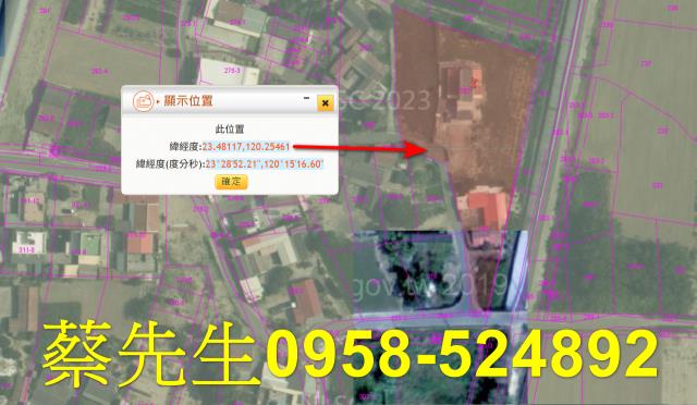 嘉義建地法拍-3