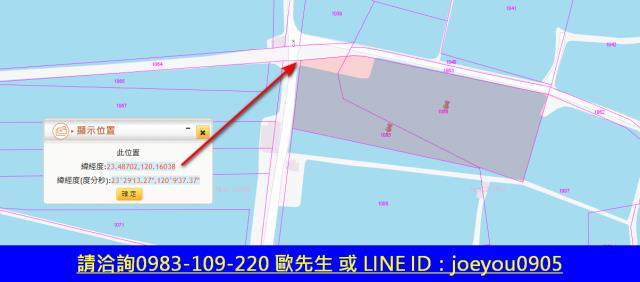 嘉義東石養殖地法拍-7