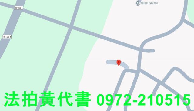 台西建地法拍-14