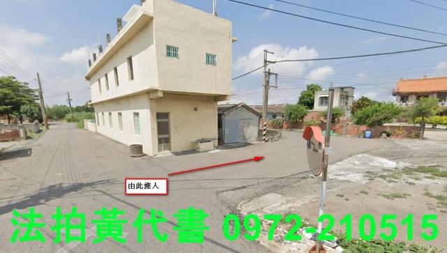 台西建地法拍-6