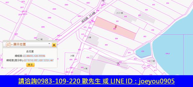 美濃法拍農地-7