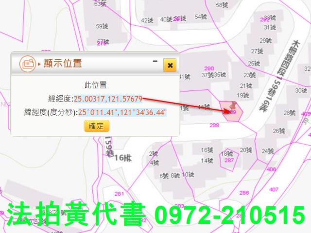 台北文山區拍賣建地-10