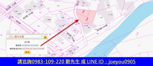 高雄美濃拍賣農地-13