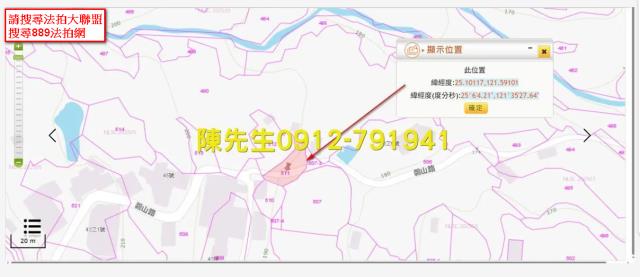 內湖種菜地拍賣-11