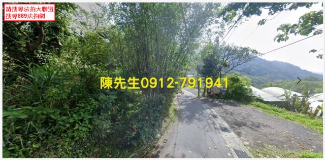 內湖種菜地拍賣-4