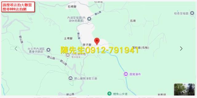內湖種菜地拍賣-5