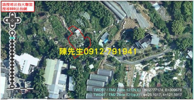 內湖法拍種菜地-2